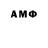 АМФЕТАМИН 97% KVEENE