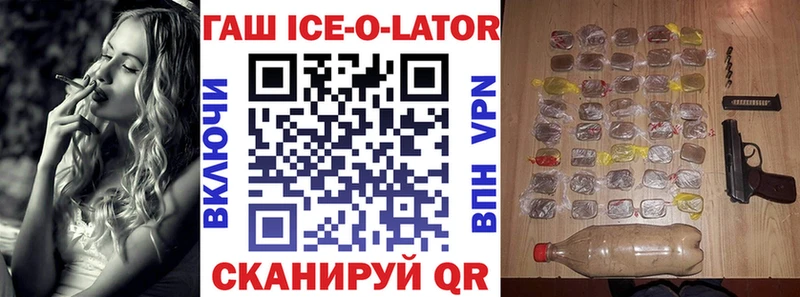 ГАШ hashish цены Собинка