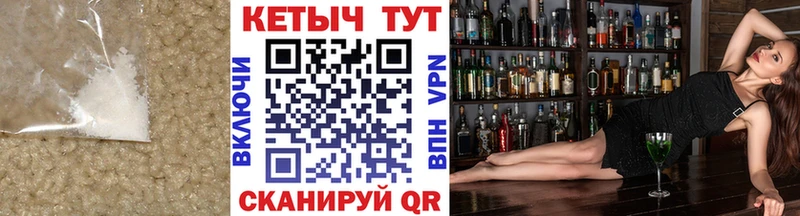 Кетамин VHQ  Собинка 