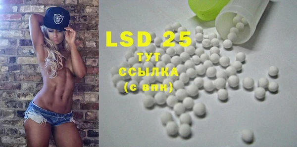 гидропоника Абаза