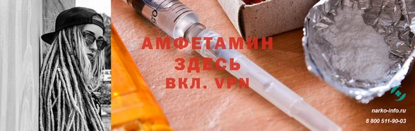 альфа пвп Абдулино