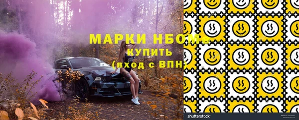 кокс Абинск