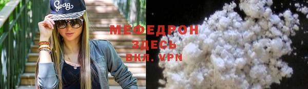 мефедрон VHQ Пересвет