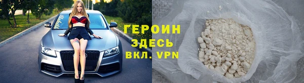 гидропоника Абаза