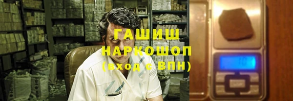 гидропоника Абаза