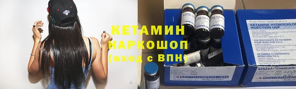гидропоника Абаза