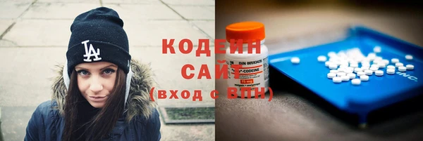 гидропоника Абаза