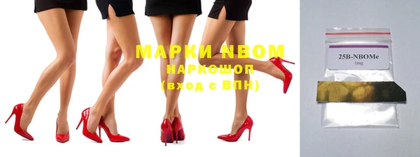 кокс Абинск