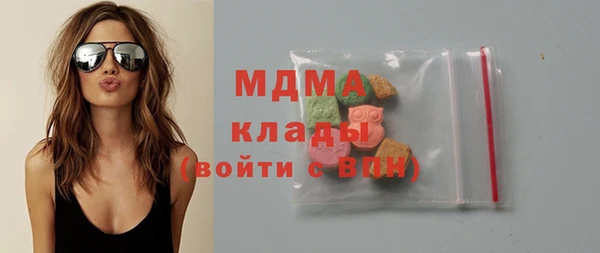 альфа пвп Абдулино