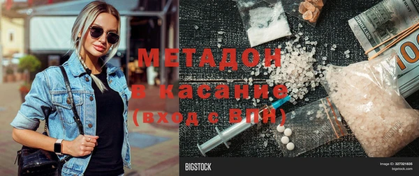 альфа пвп Абдулино