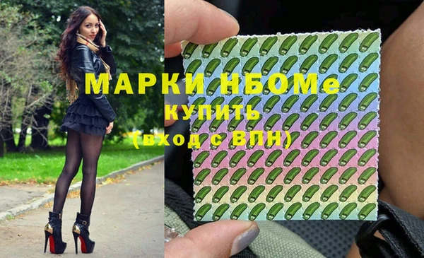 кокс Абинск
