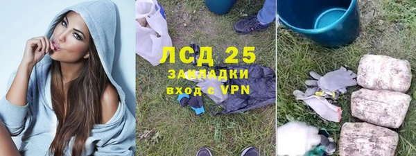гидропоника Абаза