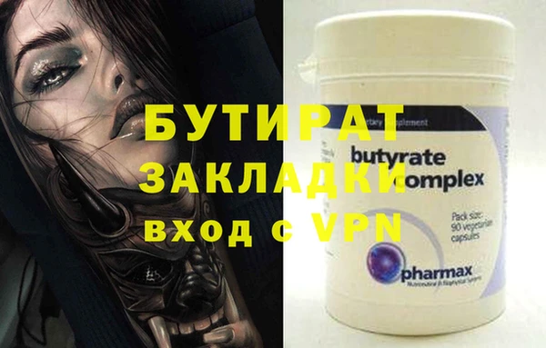 кокс Абинск