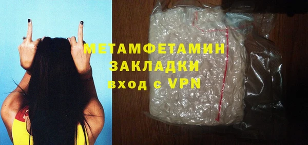 гидропоника Абаза