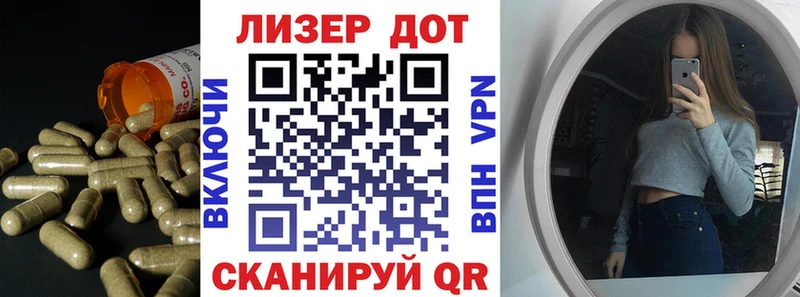 ЛСД экстази кислота гидра ТОР Собинка