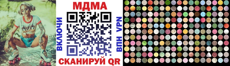 MDMA crystal  Собинка 