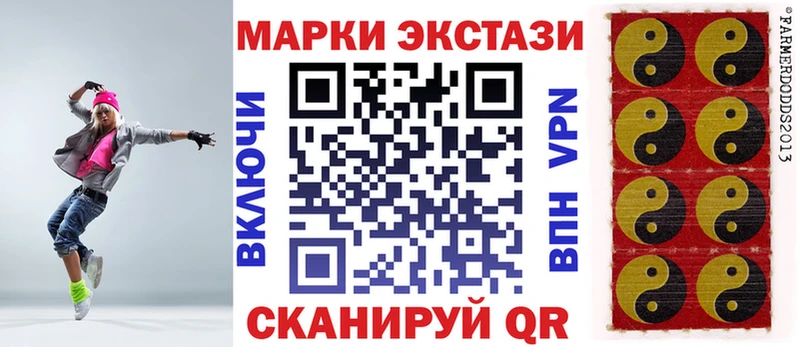 Марки NBOMe 1,8мг  KRAKEN   Собинка 