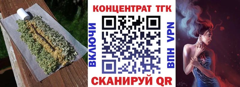 ТГК вейп с тгк  Собинка 