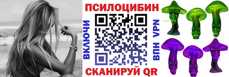 OMG зеркало  Собинка  Галлюциногенные грибы ЛСД 