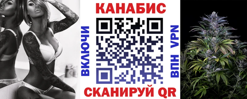 купить наркотики сайты  KRAKEN ссылки  Канабис тримм  Собинка 